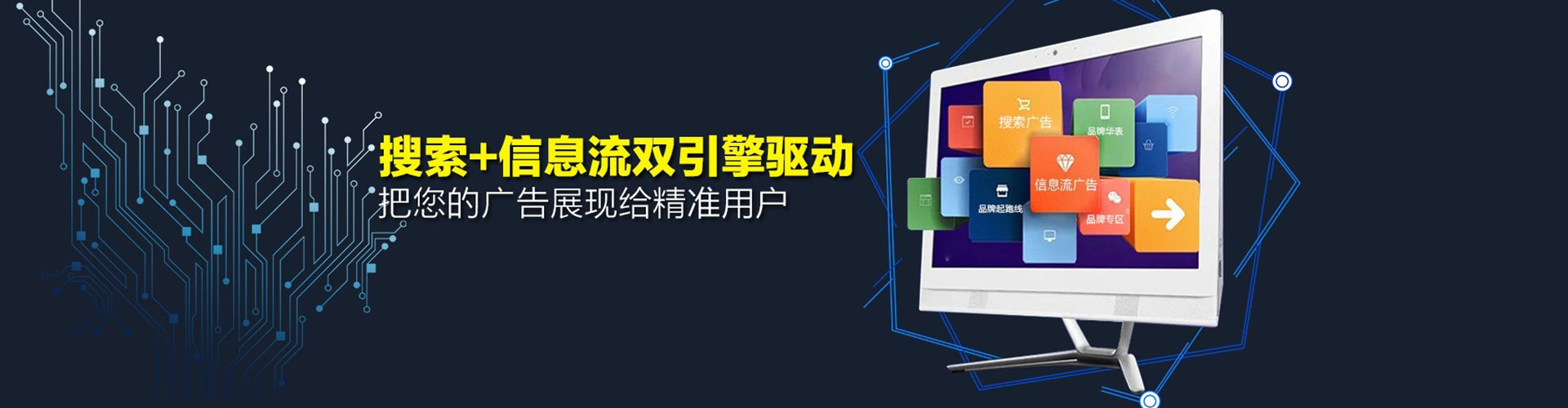 涟水微博信息流