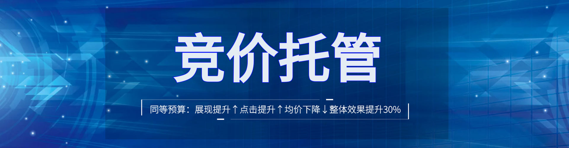 涟水sem主管