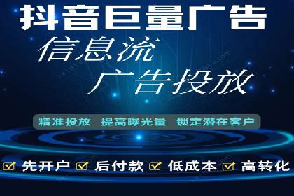SEM运营托管案例：打造高效广告投放方案